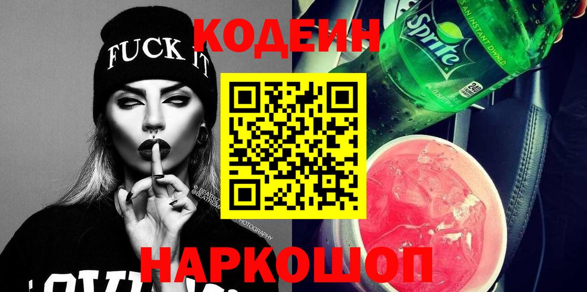 КОКАИН  ГАШИШ  Наркошоп  Братск  A-PVP СК   Конопля  МЕФ   Вход с VPN 