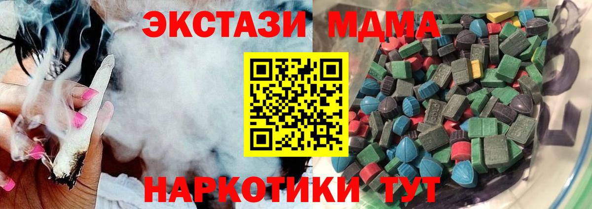 Ecstasy круглые Братск