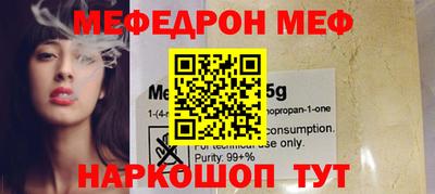 ALPHA-PVP Волгодонск