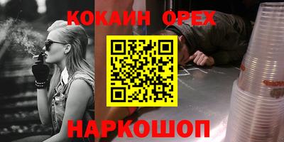 ешки Волжск