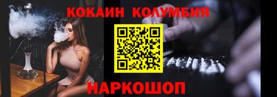 ALPHA-PVP Волгодонск
