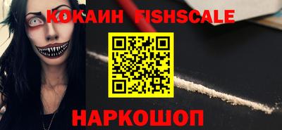 ALPHA-PVP Волгодонск