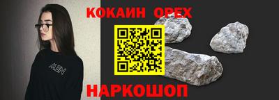 бошки Волжский