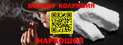 ALPHA-PVP Волгодонск