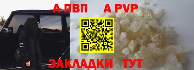 бошки Волжский