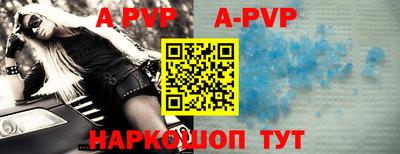 бошки Волжский