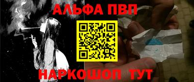 бошки Волжский