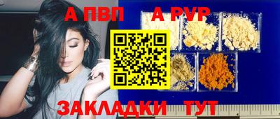 бошки Волжский