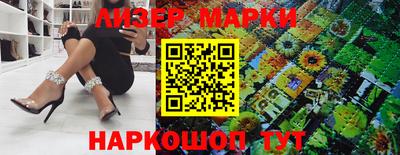 ALPHA-PVP Волгодонск