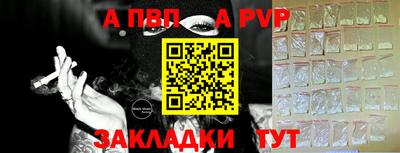 бошки Волжский