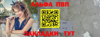 бошки Волжский