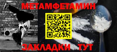 ALPHA-PVP Волгодонск