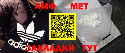 бошки Волжский