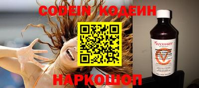 бошки Волжский