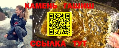 бошки Волжский