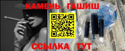 ALPHA-PVP Волгодонск