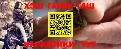 ALPHA-PVP Волгодонск