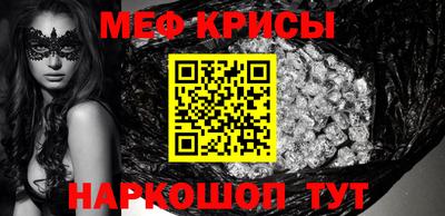 ALPHA-PVP Волгодонск