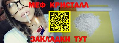 ALPHA-PVP Волгодонск