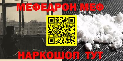бошки Волжский