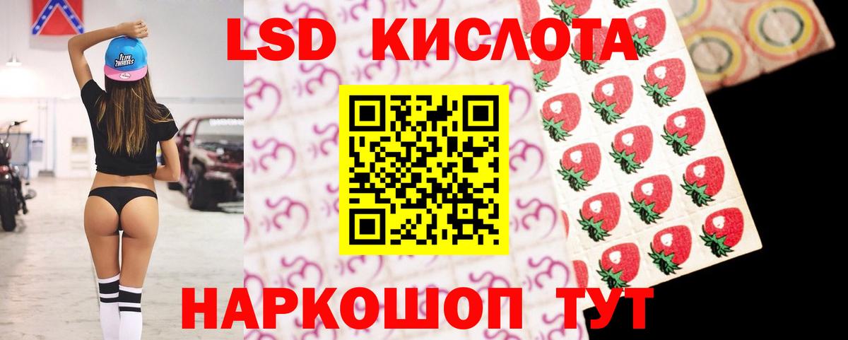 ЛСД экстази ecstasy  ЛСД экстази  Братск  LSD-25 экстази ecstasy  Вход с VPN 