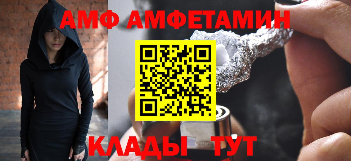 Братск  Метамфетамин пудра  Метамфетамин  Метамфетамин пудра  Вход с VPN 