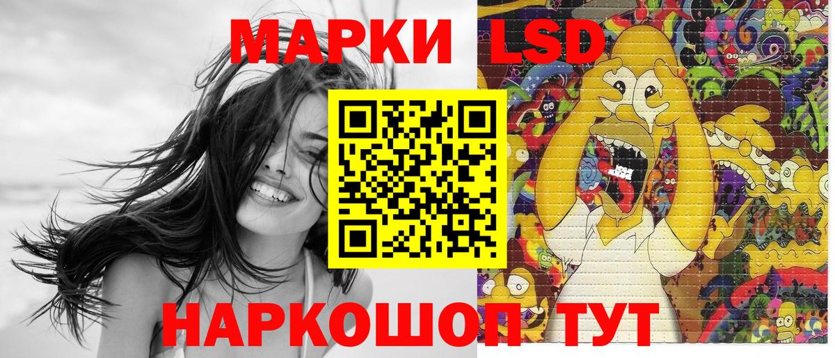 Наркотические марки  Вход с VPN  Братск  Марки NBOMe 1,8мг 