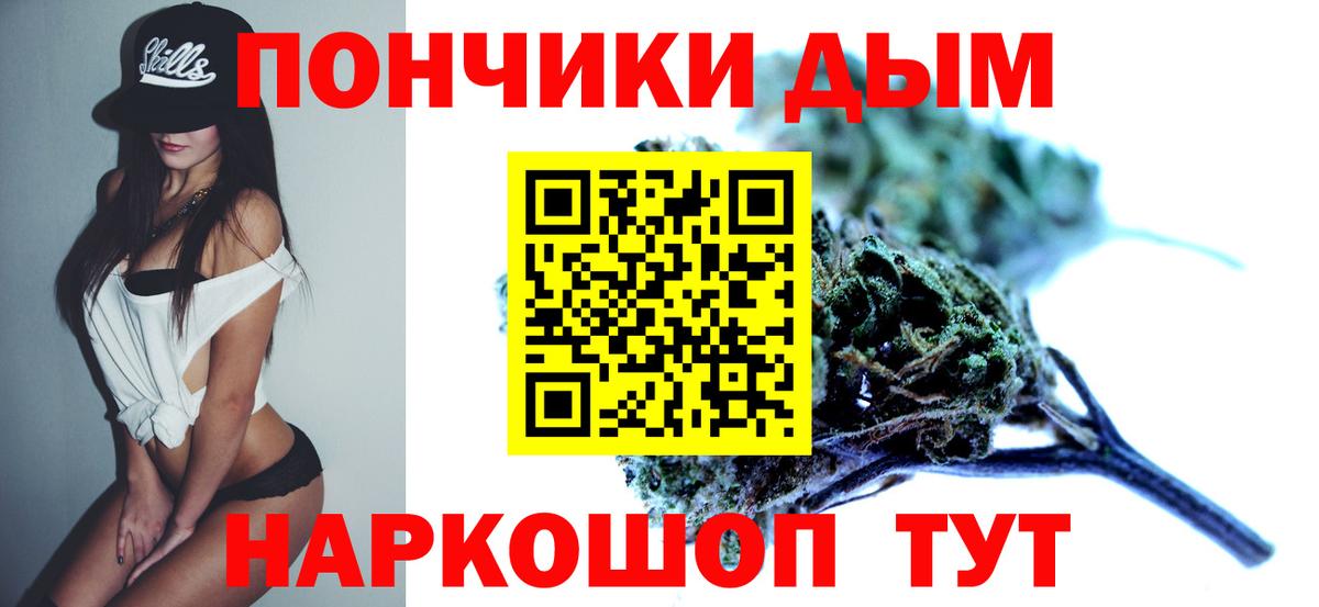 Марихуана AK-47  Вход с VPN  Бошки Шишки Bruce Banner  Конопля план  Братск 